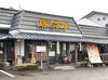 ◆麺どころさつま　串木野店◆
国道3号線沿い神村学園前
車やバイク通勤もOKなので、行き帰りラクラク♪