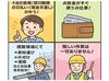 現場は色々♪
未経験でも安心！やる気はあなたの武器です！
力仕事ばかりではありません＊
20代～70代まで無理なく働いてます◎