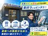 1回の配送は30分～1時間程度◎
ワークライフバランス重視の方必見！
長く安定して働ける環境で新しいスタートを切りませんか？