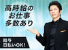 ≪単発1日～OK★働き方は自由です！≫
長期休みの間だけ...本業と両立して...など
自分の働きたい条件に合わせて働けます♪