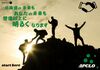 それぞれの強みを活かして「自分らしく」働ける環境です♪
大型インセンティブ・週払いOKなど、待遇も"◎"