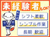 宮城県産・東北産の原材料を使用した
麺やそばつゆを生産している会社です◎
キャラクターに見覚えがある方も多いのでは…!?