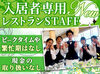 シフト柔軟で試験期間などもしっかり休める♪
自分の都合に合った働き方ができます！