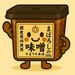 私お味噌ちゃん♡
うまかもん食堂ののお仕事を案内するわね♡
20～40代の1期生スタッフ活躍中
ウキウキ気分でNEWバイト(*´3｀)