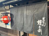 祇園四条駅・京都河原町駅からアクセス抜群♪
通勤に便利なので、働きやすいですよ！