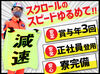 ＼未経験スタートのスタッフ多数★／
幅広い世代・人柄の良いスタッフばかりなので
未経験から働きやすい♪
※画像はイメージ