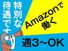 簡単なのに最高時給2,313円！
日払いOKなのも嬉しいPOINT★
20代～60代の幅広い層が勤務。
幅広い世代が活躍中です‼