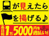 ご自宅から現場まで直行直帰OK！基本的に"駅"を軸に現場があります♪
日勤or夜勤で働く時間帯も選べます！