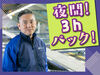 あなたの希望の働き方など、なんでもお気軽にご相談ください！
他のお仕事も多数あります♪
※画像はイメージ