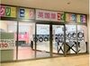 ＼未経験の方も安心です！／
はじめは社員がサポートします♪
タグのつけ方なども丁寧にお教えします！
