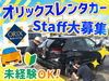 車好きな方、運転好きな方にオススメ★