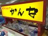 平日や、お昼間だけのシフトなど…
ご家庭との両立を全力で応援！
希望の働き方をぜひ教えてくださいね◎