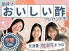 「最高の環境！」との声多数★
"オペレーターファースト"がモットーで、仕事しやすい環境づくりを心がけています＊