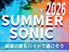 1日から好きなタイミング・好きな時に働ける♪
（単発1日のみ/1日3時間～OK）