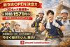 経験・年齢不問ですぐ稼げる！
完全日払☆簡単現場作業！初心者歓迎◎