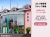 ゴルフ経験者も未経験者も大歓迎♪