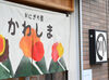 未経験から始めた主婦スタッフも活躍中！
丁寧なフォローがあるので安心です。