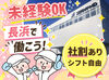 販路拡大により新メンバー大募集中です◎
私たちと共に働いていただけるメンバーを心待ちにしております♪
