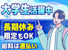 とにかく稼ぎたいアナタにピッタリのお仕事がココに…！
日給保証もあるので、安心して働けます★