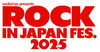 ご紹介可能な案件はた～くさん！
『ROCK IN JAPAN FESTIVAL』など
注目のライブも紹介可能★
