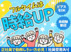 まずは職場見学だけもOK！
見学してみて、「働きたい！」と思ったら面接に進めることもできます★