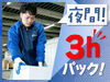 あなたの希望の働き方など、なんでもお気軽にご相談ください！
他のお仕事も多数あります♪
※画像はイメージ