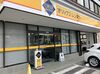 車をお客さまのもとへお届け！
そのほか洗車や回収がメイン◎
[接客ほぼナシ]で人見知りの方も安心です★