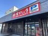 社員さんが常にいるので安心♪
新人さんをみんなでフォローします◎
飲食初めてさんも大歓迎です♪
嬉しい無料まかないつき◎