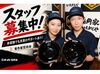 未経験・バイトデビューの方も大歓迎★
マニュアル＆サポート充実で安心して働けます♪