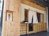 駅チカでアクセス抜群♪
オシャレもシフトも超自由★
ヘルプで店舗の行き来はありません！
お好きな店舗をお選びください◎