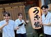 …鰻屋のスタッフって、なんだか強面なイメージありませんか？
ご安心ください！とっても優しいスタッフが多いんです！