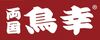 短期で稼ぎたい方必見！！
両国エリアの超レアバイト★
丁寧に社員が教えますので知識はまったく必要ありません！