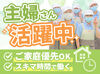 病院や学校、社員寮など全国各都道府県で
給食を提供している【シダックスグループ】
食を通じて”笑顔”をお届けしています◎
