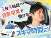 14年連続！日本交通はタクシー業界売上No.1!!
ハイヤー・タクシー部門全国ランキング1位
(サービス業総合調査：2010～2023年)