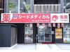 「大丈夫？」「困ったことはない？」と
お互いに声を掛け合いながら業務を進めています◎
チームワーク抜群の職場で働きやすい☆