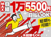 ＼未経験歓迎／
現在40名ほど勤務しており、女性も活躍中！
幅広い年齢層の方が活躍できる環境です！
※画像はイメージ
