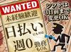 ★直行・直帰OK！
★シフトは3日前まで変更OK！
予定に合わせてムリなく働けます♪
★50～60代スタッフ中心に幅広く活躍中！