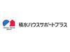 <安心・安定の積水ハウスグループ♪>あなたらしく働きませんか??オシャレOK⇒服/髪/ネイル/ピアス…自由に楽しんでください◎
