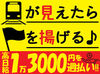 鉄道工事現場でのお仕事。
「列車が見えたらスタッフに伝える」
シンプルな仕事ですが、安全を守る大切な役目です♪