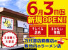 <主婦・フリーター>大歓迎！
未経験OK／仕事復帰にも◎
お気軽にご応募ください♪