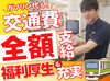 「工具の場所覚えられるかな…」
⇒まずは≪品だし/検品≫から◎
働きながら商品について覚えていけばOK！