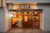 時給1400円～スタート★駅チカ徒歩5分＆シフト自己申告制！
学校やプライベートと両立しやすい職場です♪