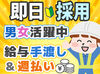 「警備って男性が多そう…」
そんなイメージがあるかもしれませんが、
女性スタッフも多数活躍中◎
※画像はイメージです