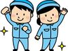 ＜生活に合わせやすい柔軟シフト！＞
週2日～勤務OK！
主婦(夫)さん、フリーターさんなど
生活や希望の収入にあわせて勤務OK！