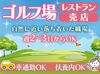 【主婦さんが活躍中】
商品の陳列や販売などのすぐ覚えられるお仕事です♪