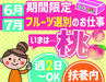 ＼桃好き必見！／
美味しい果物たちを届ける準備です！
簡単なルーティン作業なのでご安心くださいね♪