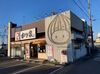 最初はできることからでOK◎
しっかりサポートするので、
未経験の方でも安心して働ける環境です♪