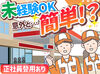 未経験OK！車に詳しくなくても大丈夫◎
み～んな未経験から始めてるので、
安心してご応募下さいね★