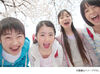 子どもたちの成長をサポート★
未経験でもできることからお任せします！
気になることがあれば、お気軽にご連絡くださいね◎