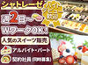 ＜週2日～・1日4時間～OK＞
Wワークやご家庭との両立など
働き方は私生活優先で♪
面接時は履歴書不要◎
